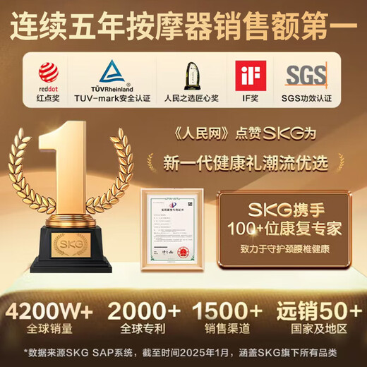 Skg cervical spine massager H5-2 luxury Wang Yibo same style red light concentrated moxibustion hot compress shawl, neck, waist and neck massager birthday and New Year gift for parents, boyfriend and girlfriend