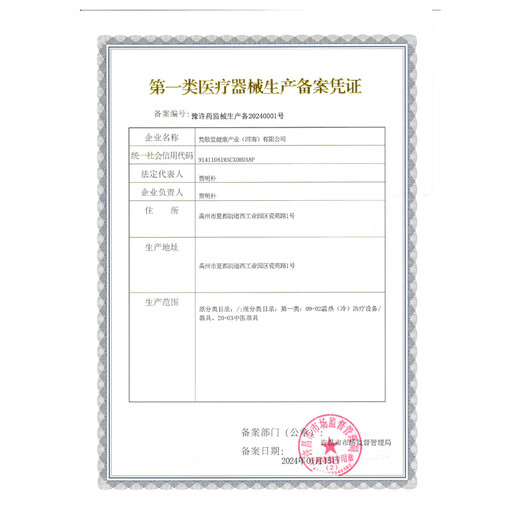 NHFOUYOU Jiuheng plaster Japanese plaster plaster to relax tendons and activate blood circulation Jiuguang plaster to waist, knee joints, shoulders and neck