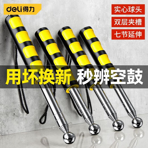 Deli empty drum hammer home inspection tool set home inspection stick ring drum hammer home inspection hammer knocking tiles special drum hammer extension 115cm medium style