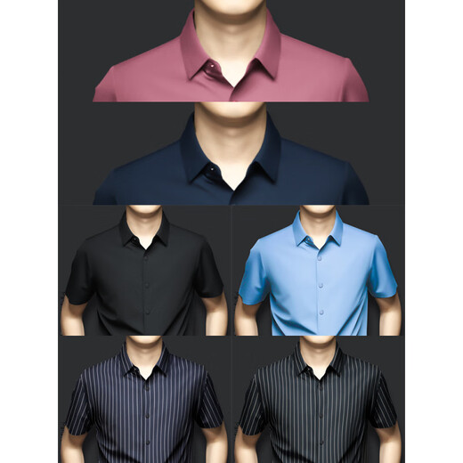 CEO Camiseta de manga corta de seda de hielo de alta gama Yageo de alta gama para hombres en verano fresco, sin escalas, antideslizantes, sin narcotrave, hombres negros de lujo de lujo real seda de seda negra de lujo de lujo s 3890-115Jin [Jin equivale a 0.5 kg]