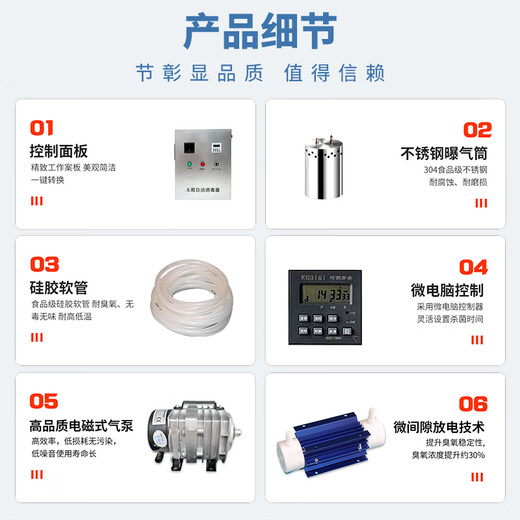 Keyuanmiao water tank self-cleaning sterilizer WTS-2a2b2w ozone sterilization SCII internal and external secondary water supply algae removal fire civil air defense municipal engineering pump room construction site water treatment equipment external SCII-5HB