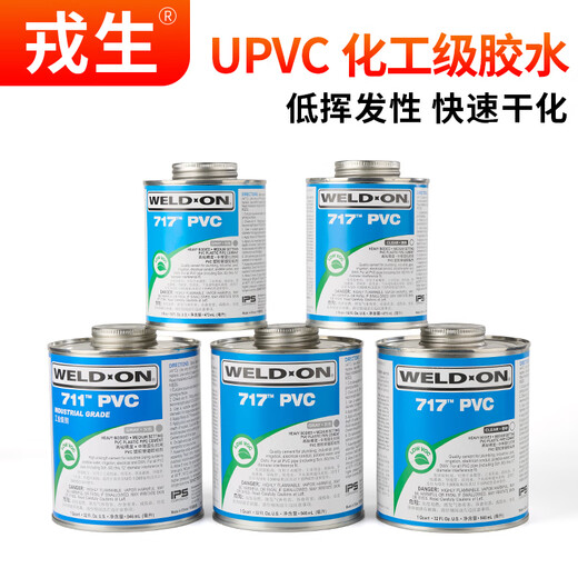 717 Kleber 711 Kleber USPs Weld-On PVC Transparent UPVC Importierte Rohrkleber 473ml-Grau 717 Modell