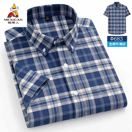 Espantapájaros (mexicano) Summer Paul Pure Cotton Plaid Oxford Spun Short Slewe Shirth Manga Hombres con grasa más a cuadros de gran tamaño Camisa a rayas de algodón D682 Algodón de vellón largo 6xl 45 [sugerido 190-200Jin [Jin iguala 0.5 kg]]