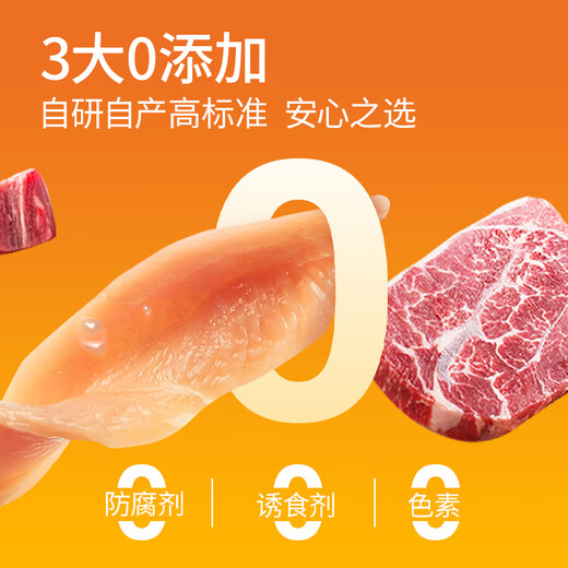 Yihe (Matchwell) alimentos húmedos enlatados para perros de mascotas, comida básica de precio completo, gránulos de carne de bibimbap, bocadillos en cachorros, sabores mixtos 375g*6