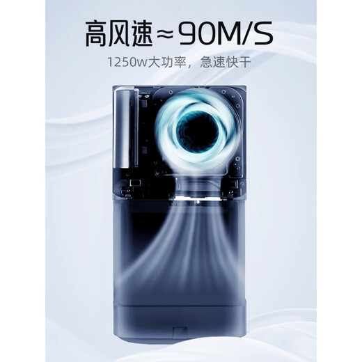 澳莎卫生间烘手机全自动感应吹手烘干机商用干手器烘手器洗手干手 【小钢炮】不锈钢镜面-3892