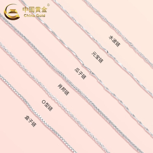 CHINA GOLD PT950 Platinum Necklace Women's Clavicle Chain Stackable Plain Chain Thin Chain Versatile Valentine's Day Practical Birthday Gift Women PT950 Platinum O-Line Chain Approximately 2.2g Adjustable
