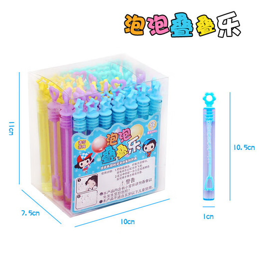 Early education children's educational fantasy bubbles, bubbles that cannot be blown, mini bubble wand experience pack, 2 pieces