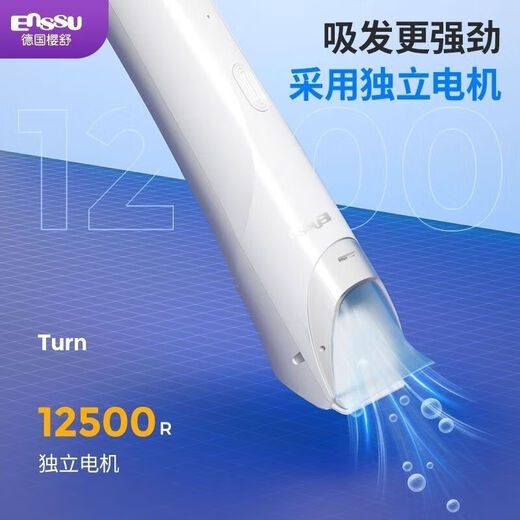 樱舒（Enssu）原装樱舒四代自动吸发理发器超静音婴儿理发器宝宝剃头器儿童推子 第四代ES829海洋蓝(四倍吸力) 原装标配八件套【一年换新】