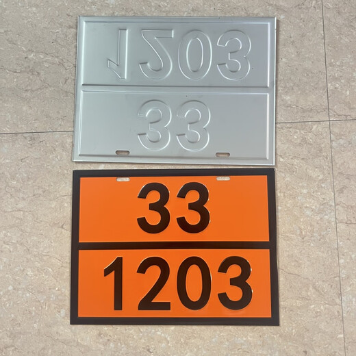 Clcey Marchanes dangereuses Signe rectangulaire 2025 Nouveau transport national de route standard Marchanes dangereuses marchandises Signaire de pétrole de pétrole 90/3291 déchets