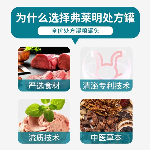 Fleming Cat Prescription Canned Nutritional Fattening Intestinal Liver Urinary Tract Kidney Low-fat Dog and Cat Snacks Wet Food Universal for Dogs and Cats Kidney 100g 1 can Not cost-effective