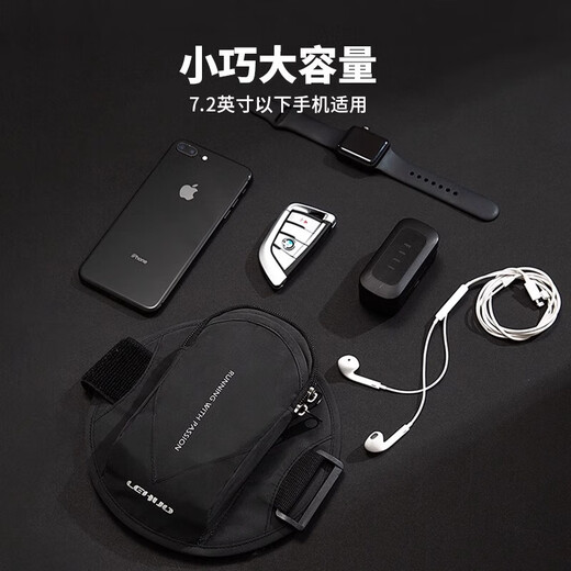 Jiaojing Laufausrüstung Armpack Mobiltelefone Handgelenk Pack Arm Pack Herren Sport Herren Handy Arm Pack Armband Pack Reflexion Arm Pack Schwarz