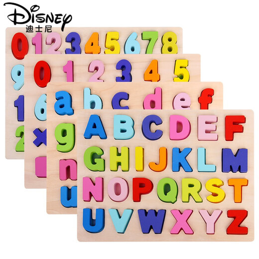 Disney abcd letter toy wooden number children's recognition number pinyin 26 English wooden board puzzle building block toys Magnetic double-sided letter board (both sides have magnetism)
