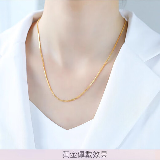 BZK5G fine gold 9999 Chopard chain pure gold plain gold chain clavicle chain for women solid Chopard chain length 45cm 4.6g