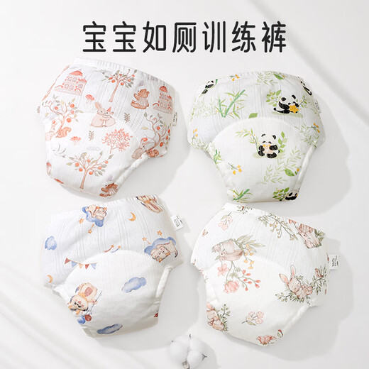 Aibaoshi Baby Toilettentraining Hosen Sommer Baumwollwickelbeutel Baby Windeln Windeln Windeln Jungen Baby 2 Größen 110 S821