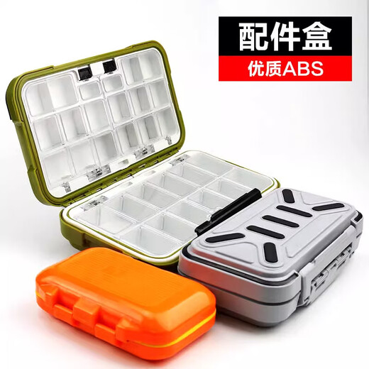 Zailu waterproof small accessories storage box multi-functional lure box fish hook fake bait box rock fishing box small tool box fishing gear waterproof large orange 30 grid baffle removable