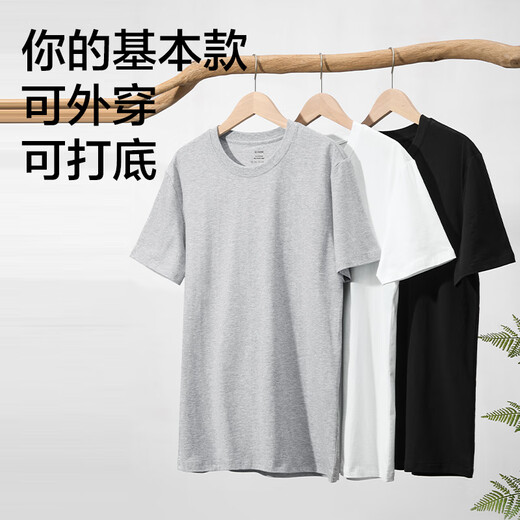 Jingshu cotton Jingdong's own brand cotton 10A antibacterial Xinjiang cotton men's short t-shirt T-shirt Valentine's Day white L