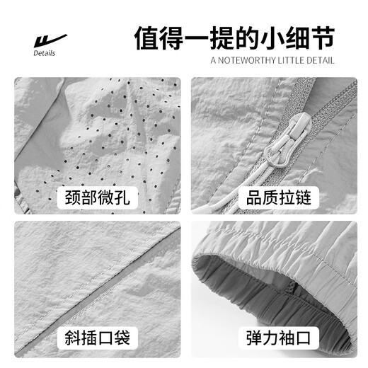 Pull back sun protection clothing men's summer hooded breathable thin anti-UV sun protection clothing outdoor fishing jacket men's light gray 4XL