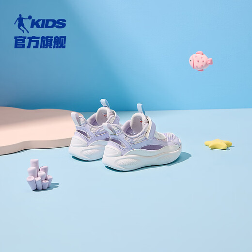 Jordan Filles Chaussures pour Tout-Petits Chaussures de Course d'été pour Bébés Chaussures de Sport Respirantes pour Enfants Kapok Violet/Jordan Blanc 27