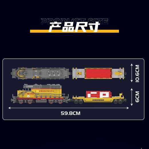 宇星模王SD40-2型内燃机车电动积木拼装男孩玩具12027S礼物 SD40-2型内燃机车-1257片宇星模