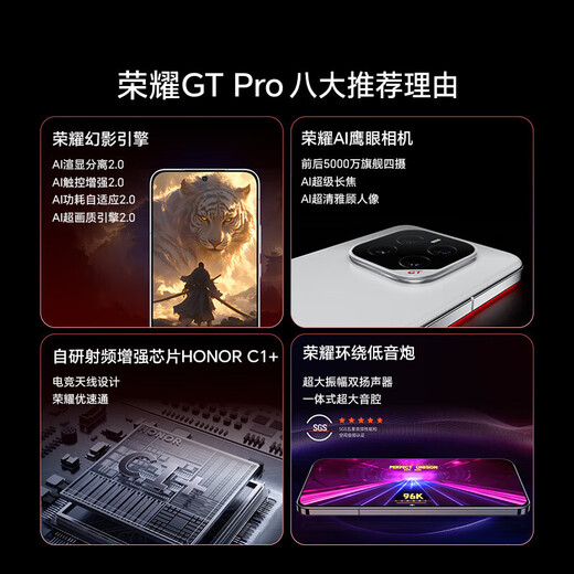 Hi novaGT Pro new 5G gaming flagship phone Snapdragon 8 Extreme Advanced Edition 7200mAh Qinghai Lake battery Eye protection screen NFC infrared remote control function Ice Crystal White 16GB+1TB