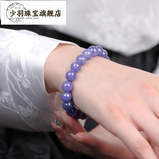 Shaoyu Tanzanite Bracelet for Men and Women East China Sea Crystal Agate Jade Jade Blue Gem Scattered Beads Niche Colorful Treasure Bracelet Collection Grade About 4.5mm