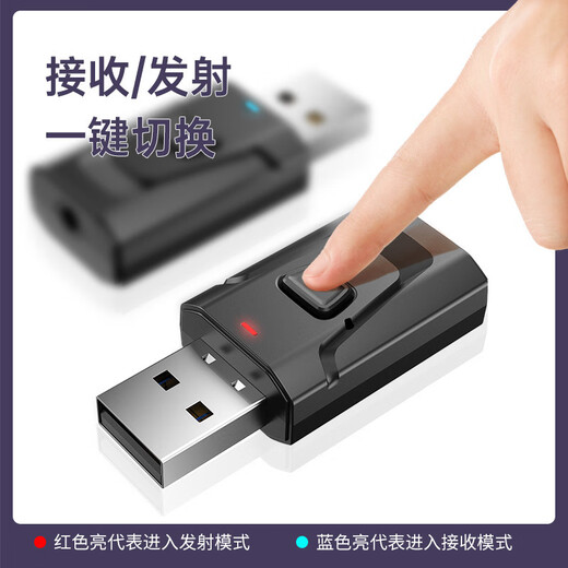 Yunshun new four-in-one Bluetooth 5.0 USB Bluetooth transmitter and receiver audio adapter car Bluetooth receiver with call black