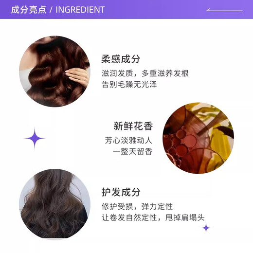 Kao elastin liese foam curly hair styling gel moisturizing fluffy wool curl treatment liquid 200ml for dry hair styling care