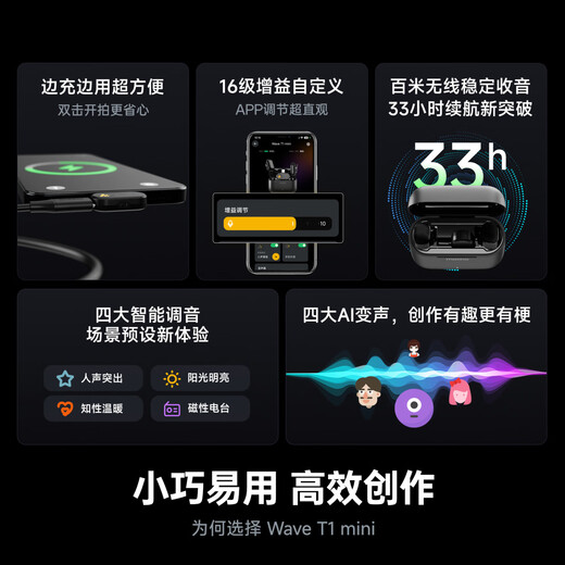 Maono Wireless Microphone Lavalier Microphone One-to-Two Live Broadcast Short Video Outdoor Noise Reduction Android Apple Phone Camera Recording Professional Tuning Mini Microphone Voice Changer Maono T1mini T1 One-to-One Apple 14 and Below