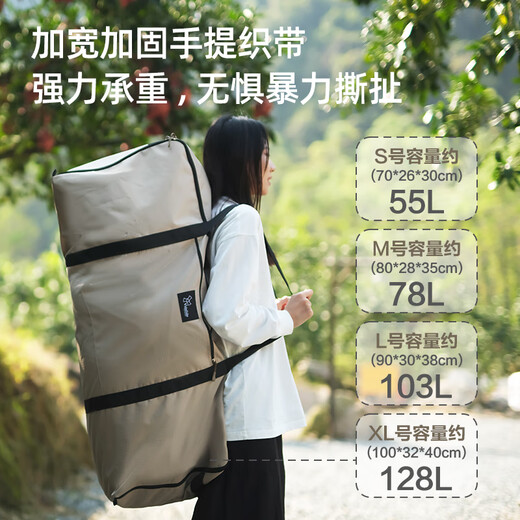vidalido维达利多户外露营超大号旅行袋牛津布防水大容量行李打包袋收纳袋 XL号100*32*40cm-卡其色