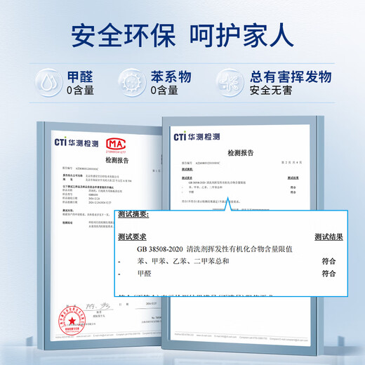 Siborun Cleaner X1 T10 OMNI/N9+/T5/T8/T9/T20 cleaning solution for Ecovacs sweeping robot accessories 3 bottles, silver ion sterilization, 2% active substance, 3 liters