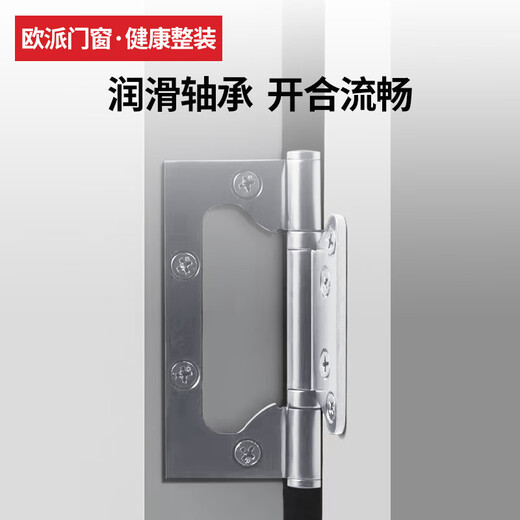 温以嘉定制花木匠 安全五金 四合一套包房木门锁带钥匙银色机械磁吸锁 723D锁把手+701-S机械锁体+515子 35-50mm 通用型 带钥匙