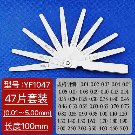XMSJ304 stainless steel feeler gauge set high-precision gap sheet thickness gauge 100mm diesel oil valve plug gauge YF1047 304 stainless steel - rust free