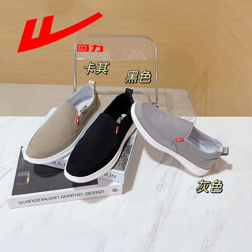 Huili new men's shoes one-foot pedal shoes for laziness shoes for men's casual canvas shoes breathable board shoes khaki 40