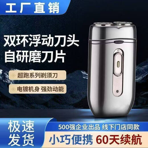 
German Seiko Supercar Razor Qu Dan Style Men's Small Steel Cannon Floating Knife Head Washable Electric Beard Knife [Seiko Quality] Double Ring Razor Floating Knife