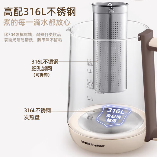 Royalstar Health Kettle 2.2L Fully Automatic with Filter 316L Tea Kettle 24h Reservation + 24h Constant Temperature Kettle 18 Large Menu Electric Kettle Flower Teapot Tea Maker YSH22B3
