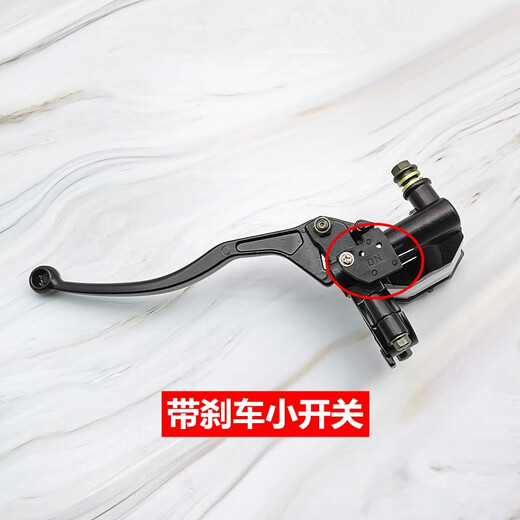 黥驰适用于豪爵太子HJ12588C8E8H8G前碟刹油泵刹车制动泵SN3840 上泵总成