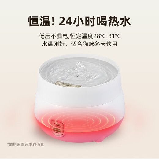 君默酸奶机猫咪喝水恒温饮水机家用小型酸奶DIY过滤循环流动水加热机 蓝色-主机+内胆+上水盘款【定制高功率】 上水量3