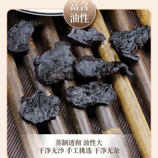 Peking Tongrentang Rehmannia -Suppe in Wein Chinesische medizinische Materialien toniifizieren Henan Jiaozuo Jiushi Jiusan Rehmannia medizinische Abkochtabletten authentische Selektion von Rehmannia 250 Gramm und eine halbe Jin [Jin gleich 0,5 kg]