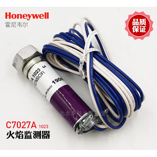 火焰监测器C7027A1049honeywell紫外线UV探头C7027A1072 C7027A1049原装进口