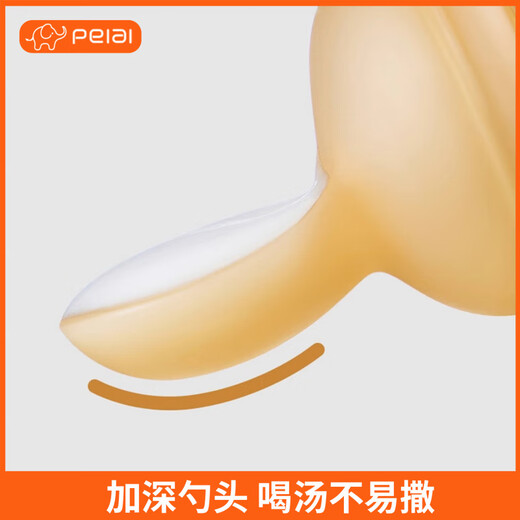 Pei'ai baby food supplement spoon, rice cereal soft silicone spoon, milk bottle, squeeze-type chewing baby products, feeding complementary food pacifier, nano silver bite bag + rice cereal spoon, 1 pack