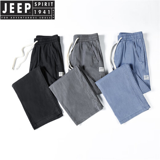 JEEP SPIRIT Tencel Jeans Herren Sommer dünn Modemarke gerade lose Herren Eisseide weites Bein Sommer lässig lange Hosen GF1D02-1048 zweiteilig blau + blau M
