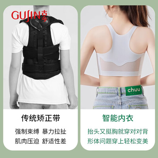 Gujin 2 morceaux de filles sans traces pour les jeunes pour le développement de la jeunesse.