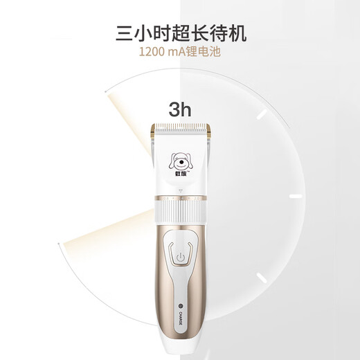 Ant pet shaver, electric clipper for dogs, special for shaving dog hair, shaving feet, electric clipper for hair clipping, 9 silent, safe and non-stuck hair clippers, preferred set, all steel