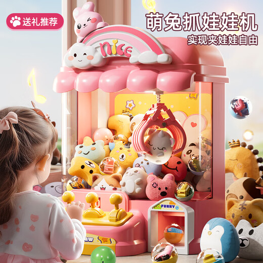 Candy Rice süße Kaninchenklauenmaschine kleiner Haushaltshandschuh-Clip-Puppenmaschine Spielzeug Jungen und Mädchen 3-6 Jahre altes Kindergeschenk