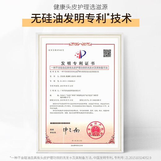 滋源无硅油洗发水馨香蓬松去屑止痒柔顺改善毛躁留香持久洗头膏露男女 无患子洗发水 共3件【695ml】