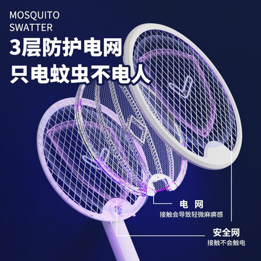 Midea Folding Wall-mounted Lying and Horizontal 3-in-1 Whole House Automatic Mosquito Killer Lamp Electric Mosquito Swatter Child Lock Silent Charging Long Life 2025 Top Version Upgrade Wall-mounted Lying and Standing 3-in-1 Folding Upgraded Model Luxury Model 3100m