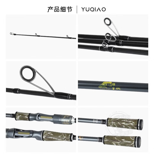 Varilla de insecto Yuqiao Zun Mandarin S Super rápido Ajuste de mandarín Pescado Luya Rod Negro Mango de pistola Pistola Recta Varilla de disparo de largo alcance 691M Zun Mandarin S-C691MH+ Pistola