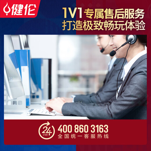 JEEANLEAN billiard table standard household commercial indoor billiard table Chinese and American black eight table tennis table 2-in-1 9 feet Mukuro high configuration + 2-in-1 + free installation