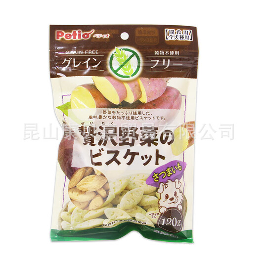 Petio Grainlessless Vegetable Bookies