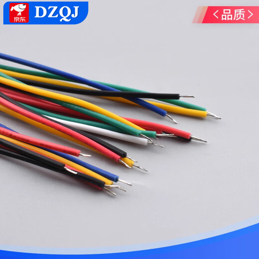 HY2.0mm terminal wire spacing 2.0mm 26awg color single-head electronic wire with lock connector 26AWG single-head male 6p150mm (10 pieces) No Specifications
